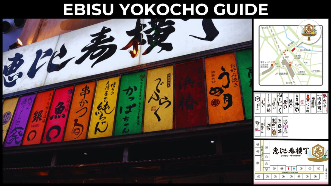 Ebisu Yokocho: The Community Centered Food Alley