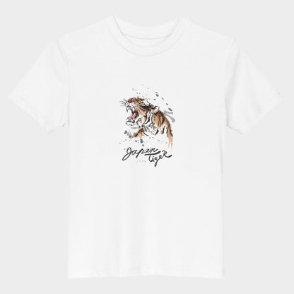 LouVoyage - T-shirt Girls - Japan Tiger Tattoo - White - 3/13Y