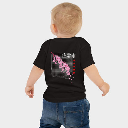 LouVoyage - T-shirt Baby - Cyber Sakura - Black - 6/24M